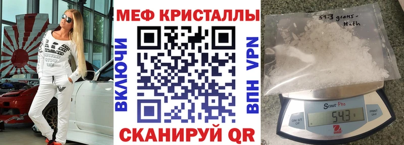 Где купить наркотики Полярные Зори Псилоцибиновые грибы  Гашиш  А ПВП  АМФЕТАМИН 