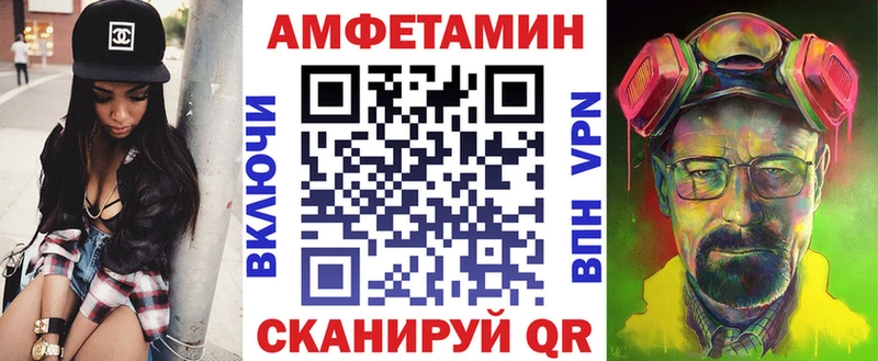 Амфетамин 97%  мориарти состав  Полярные Зори 