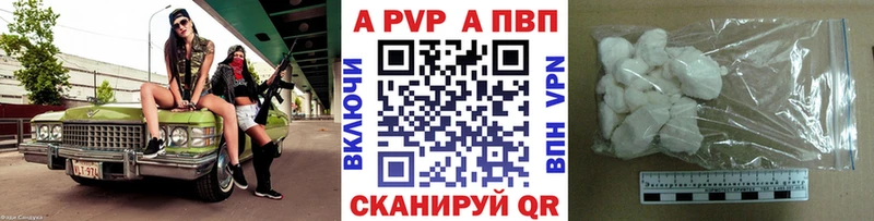 A PVP СК КРИС  магазин  наркотиков  Полярные Зори 