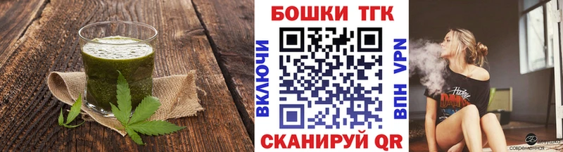 Cannafood марихуана Полярные Зори