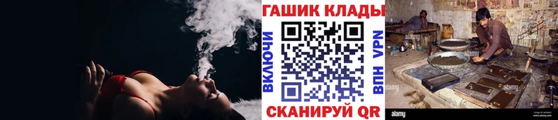 ГАШ VHQ  закладка  Полярные Зори 
