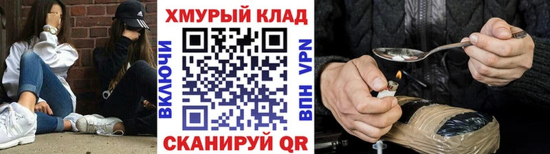 Героин Heroin Полярные Зори