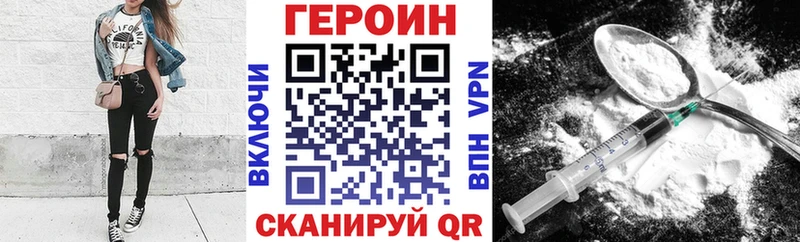 Героин афганец  Полярные Зори 