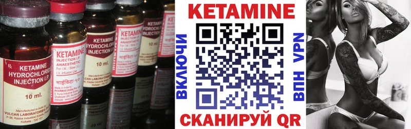 Кетамин ketamine  где купить   Полярные Зори 