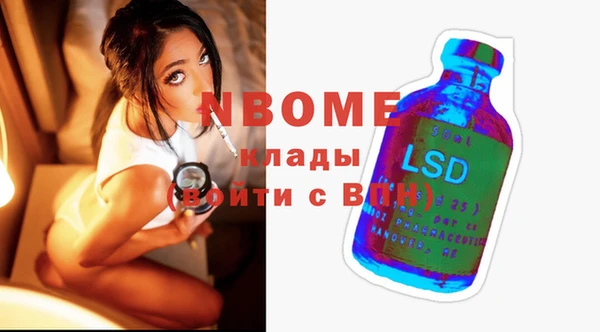 мефедрон Алзамай