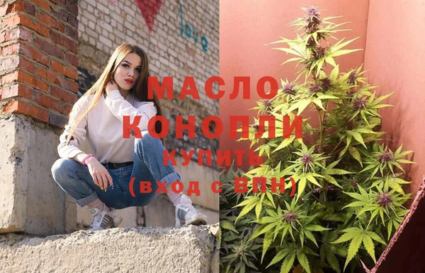 MESCALINE Алексин