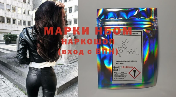 мефедрон Алзамай