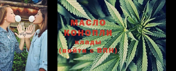 марихуана Покров