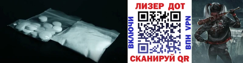 закладки  Полярные Зори  ЛСД экстази кислота 