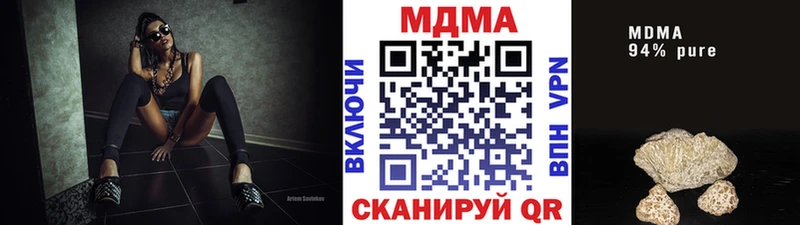 МДМА crystal купить закладку Полярные Зори