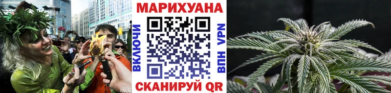 Канабис семена  где купить наркоту  дарк нет формула  Полярные Зори 