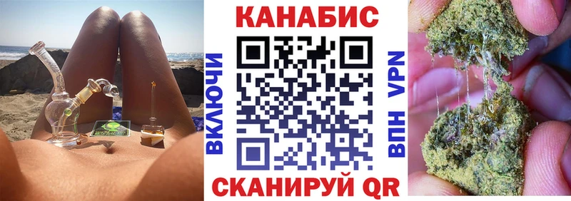 Бошки марихуана LSD WEED Полярные Зори